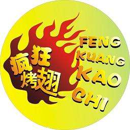 巢湖加盟疯狂烤翅